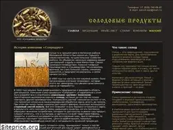 Sites similar to solod-opt.com