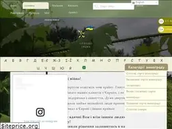 Sites similar to solodki-grona.com