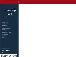 Sites similar to solodkij-svit.com