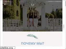 Sites similar to solodko.wedding