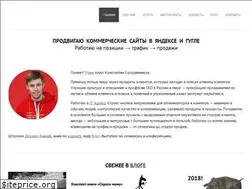 Sites similar to solodyannikov.ru