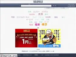 Sites similar to solofield.net