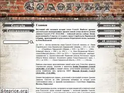 Sites similar to sologub-family.ru