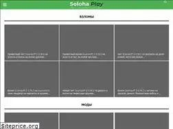 Sites similar to solohaplay.com