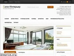 Sites similar to solointerior.ru