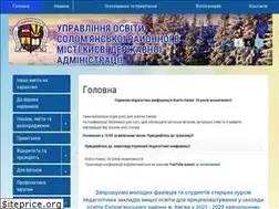 Sites similar to solom-osvita.gov.ua