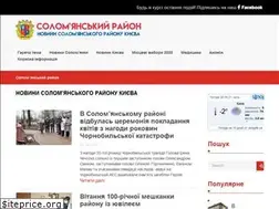 Sites similar to soloma.org.ua
