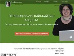 Sites similar to solominskaya.ru