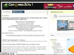 Sites similar to solomko.net