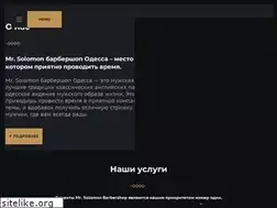 Sites similar to solomon-barber.shop