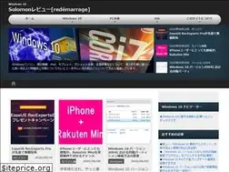 Sites similar to solomon-review.net
