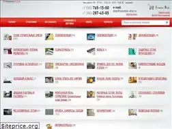Sites similar to solomon-stroy.ru