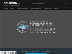 Sites similar to solomon.help