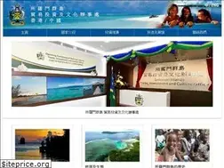 Sites similar to solomonhk.com