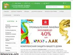 Sites similar to solomonplus.com.ua