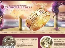Sites similar to solomonring.ru
