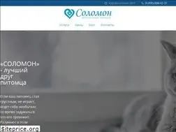 Sites similar to solomonvet.ru