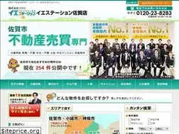 Sites similar to solon-saga.co.jp