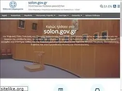Sites similar to solon.gov.gr