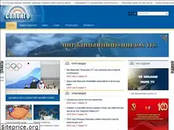 Sites similar to solongonews.mn