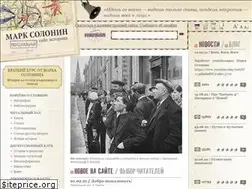 Sites similar to solonin.org