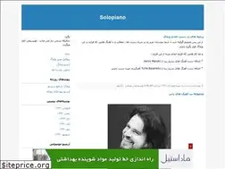 Sites similar to solopiano.blogfa.com