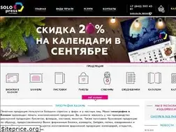 Sites similar to solopress.ru
