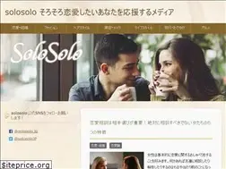 Sites similar to solosolo.jp