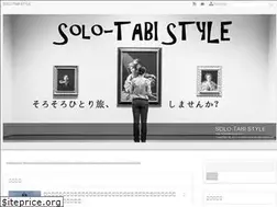 Sites similar to solotabi-style.com
