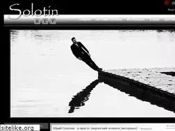 Sites similar to solotin.ru