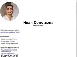Sites similar to solovev.one