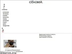 Sites similar to solovey.org