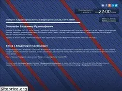 Sites similar to soloviev.xyz