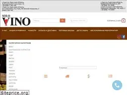 Sites similar to solovino.com.ua