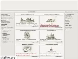 Sites similar to solovki.info