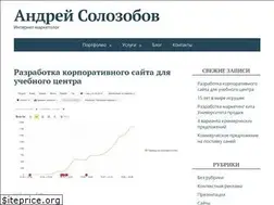 Sites similar to solozobov.ru