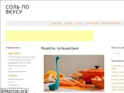 Sites similar to solpovkusu.ru