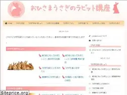 Sites similar to solrabbit.com