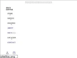 Sites similar to sols-coffee.com