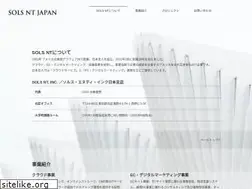 Sites similar to solsnt.ne.jp