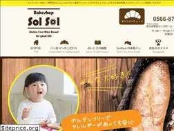 Sites similar to solsol-gf.com