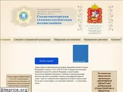 Sites similar to solstom.ru