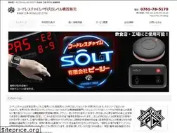 Sites similar to solt.co.jp