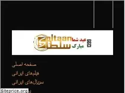 Sites similar to soltaan.com