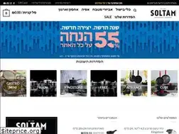 Sites similar to soltam.co.il