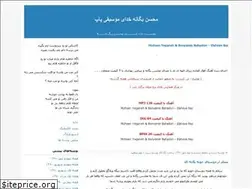 Sites similar to soltan-pap-jahan.blogfa.com