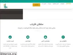 Sites similar to soltanefelezyab.com