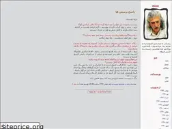 Sites similar to soltaneh-ghazal.blogfa.com