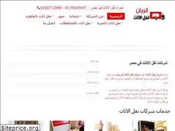 Sites similar to soltanelkher.com