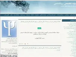 Sites similar to soltani12.ir